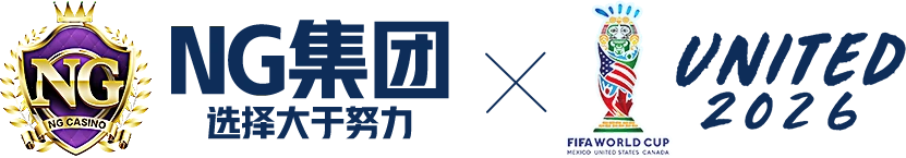 NG招商